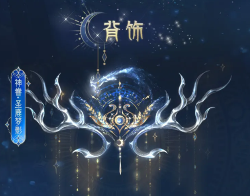 <b>将臻品外观归入保藏全新圣光耀织玩法为您供给随机合成</b>
