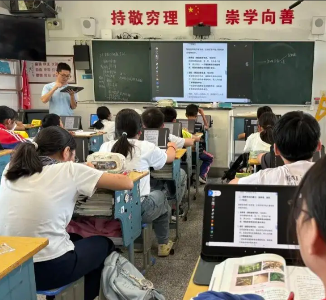 学习支架村庄教师引导学生在自主探求与协作学习中完成常识建构